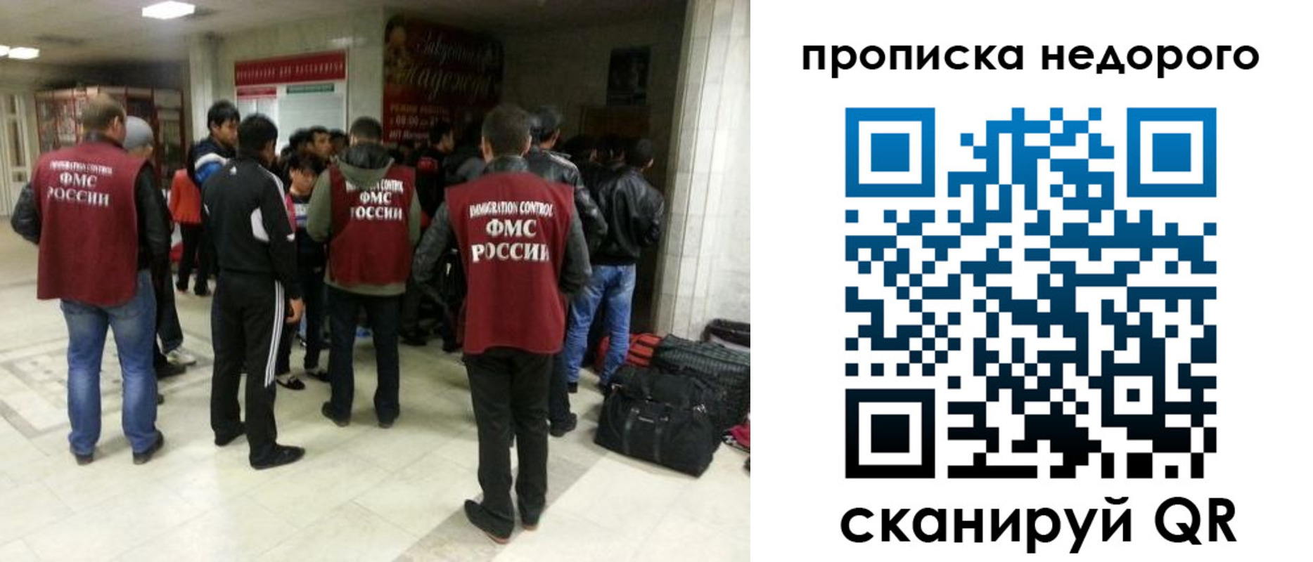 временная регистрация гарантия в Кольчугино