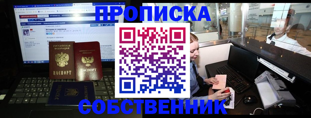 временная регистрация госуслуги в Кольчугино
