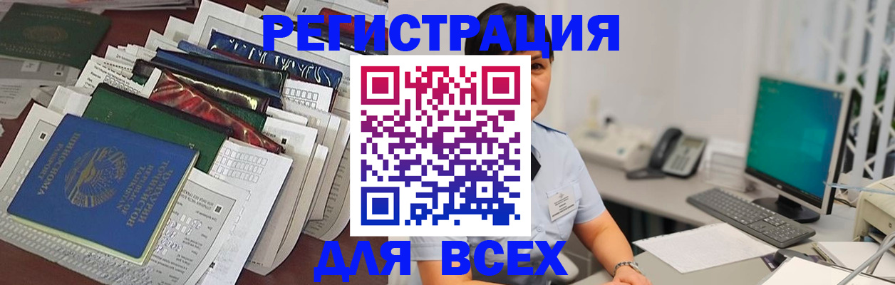 временная регистрация госуслуги в Кольчугино